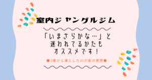 2022当選！】ムヒのアンパンマンキャンペーン：ゲームにチャレンジして応募するだけでもらえました！ - KAZE KAORU